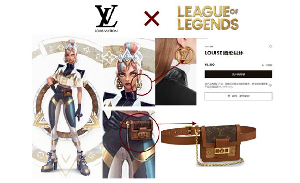 图表19：LV与游戏《英雄联盟》合作推出游戏皮肤展示新品服饰.png