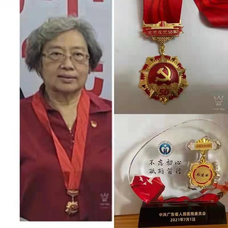 张建丽获得纪念章的照片.jpg