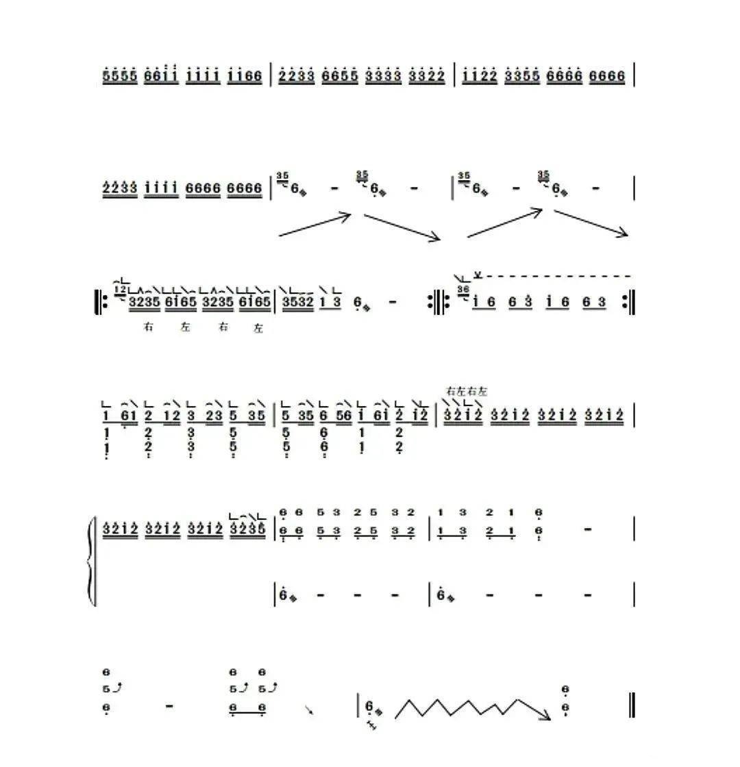 赛马 古筝谱袁莎改编-4.jpg