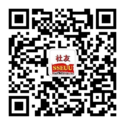 社友公众号.jpg