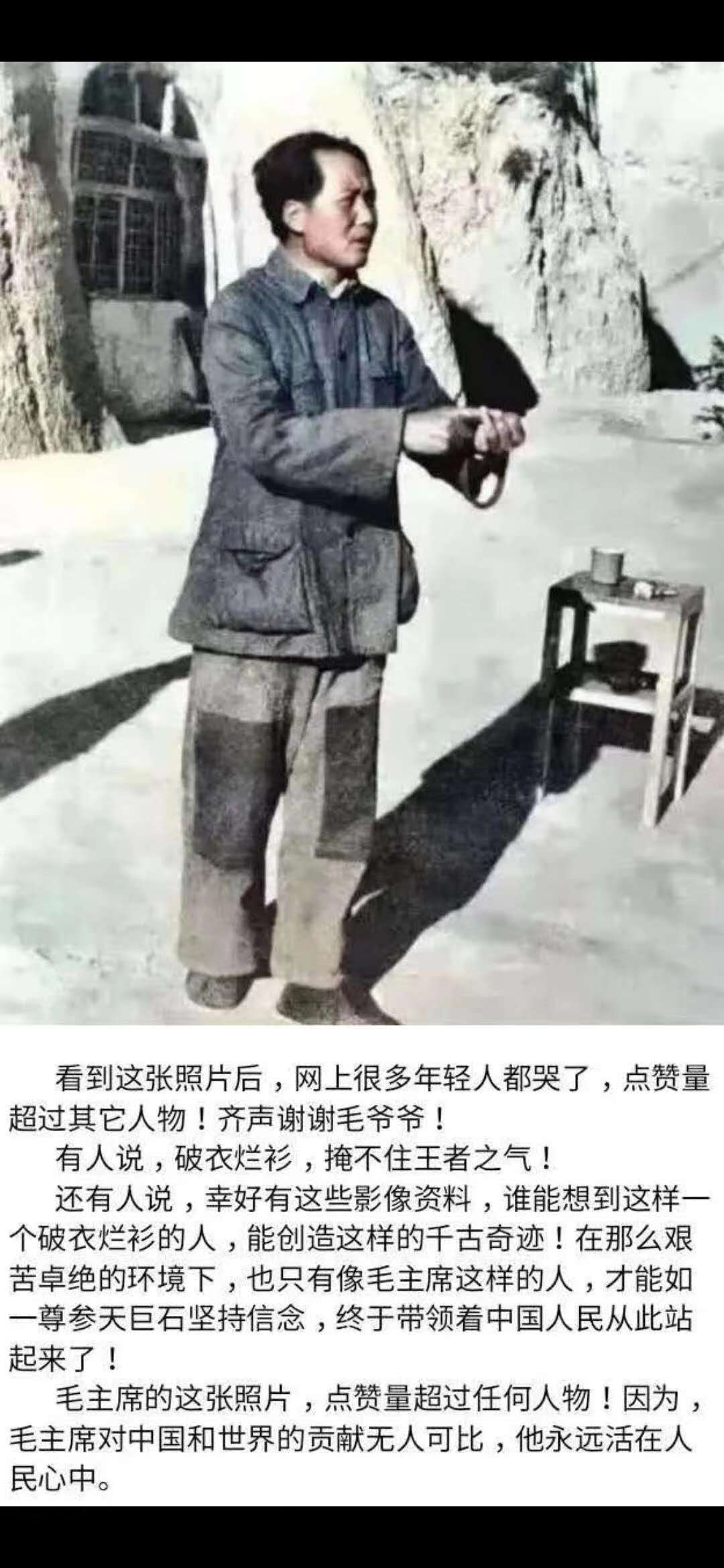 延安讲课.jpg