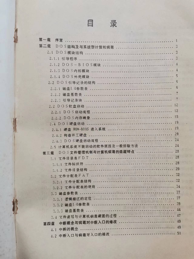 江南仁自我介绍2.jpg