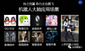 2021年10月9日 (六) 21:56的版本的缩略图