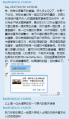 2017年12月31日 (日) 04:24的版本的缩略图