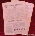 2021年3月31日 (三) 11:40的版本的缩略图