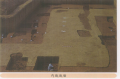 2019年2月24日 (日) 07:59的版本的缩略图