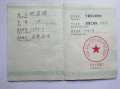 2020年12月8日 (二) 00:05的版本的缩略图