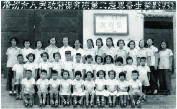 广州市第一幼儿园09.png