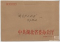 2020年10月16日 (五) 02:49的版本的缩略图