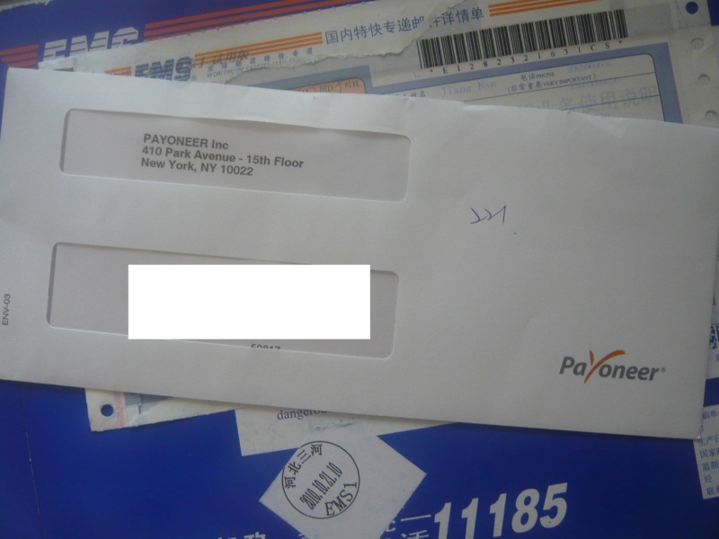 文件:P1110230-1.JPG