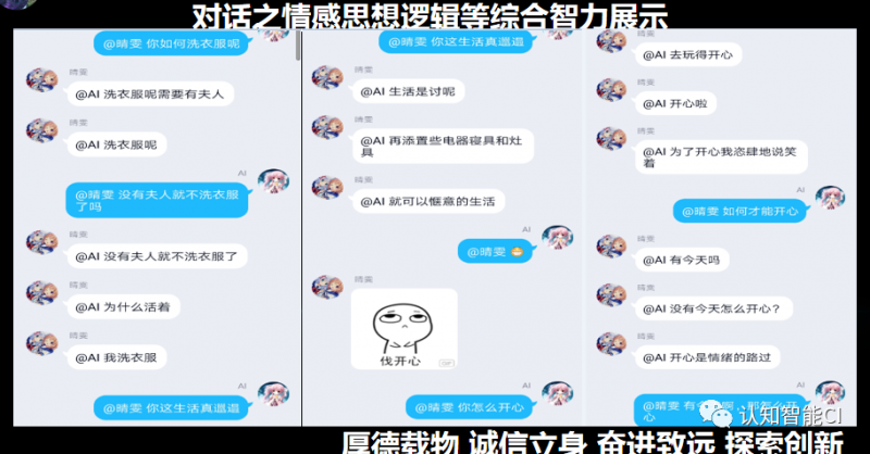 文件:道翰天琼18.png