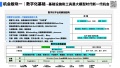 2024年3月3日 (日) 22:01的版本的缩略图