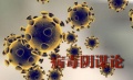 2021年9月17日 (五) 11:13的版本的缩略图