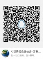 2019年11月14日 (四) 10:53的版本的缩略图