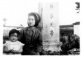2021年6月23日 (三) 01:13的版本的缩略图