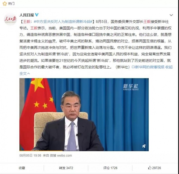 文件:美国是什么22.jpg