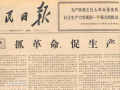 2023年3月20日 (一) 07:49的版本的缩略图