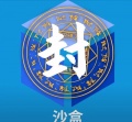 2024年3月17日 (日) 19:02的版本的缩略图