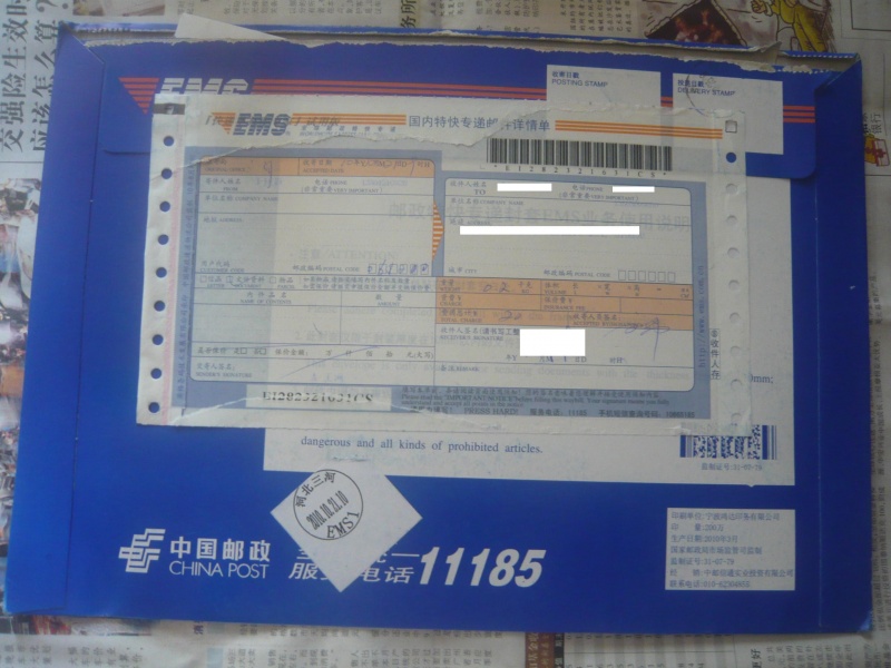 文件:P1110228-1.JPG