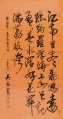 2021年5月19日 (三) 08:45的版本的缩略图