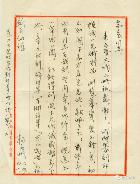 文件:誉贵适度07.png