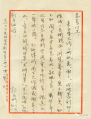 2021年5月8日 (六) 22:40的版本的缩略图