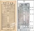 2021年10月26日 (二) 21:38的版本的缩略图