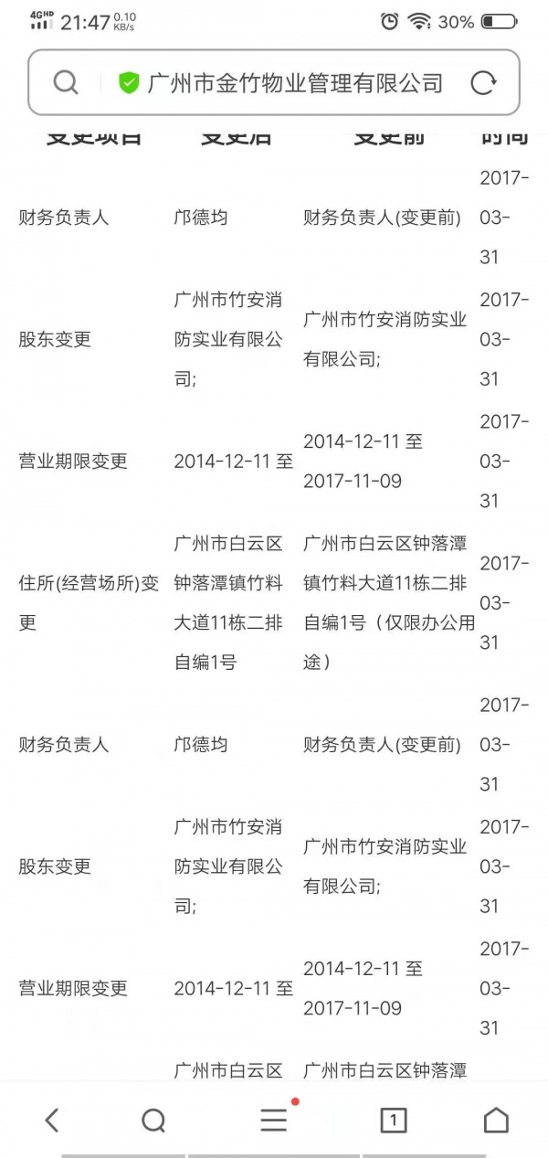 2021-07-30-6.jpg