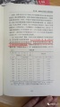 2019年3月10日 (日) 09:25的版本的缩略图