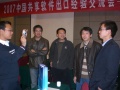 2011年11月25日 (五) 02:19的版本的缩略图