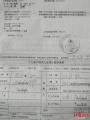 2022年3月31日 (四) 07:30的版本的缩略图