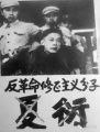 2020年9月10日 (四) 13:59的版本的缩略图