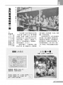 2020年8月14日 (五) 00:08的版本的缩略图