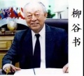 2018年5月19日 (六) 12:35的版本的缩略图