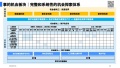 2024年3月3日 (日) 22:00的版本的缩略图