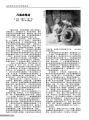2020年8月14日 (五) 05:40的版本的缩略图