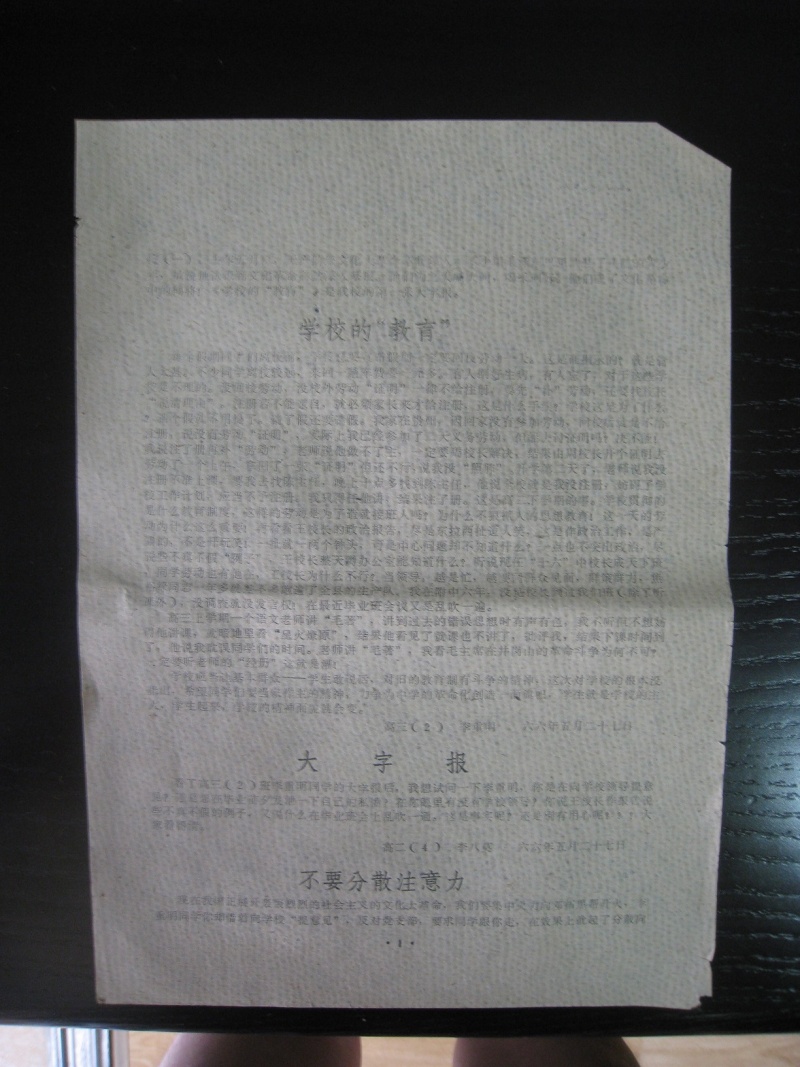 Huafudazibaoxuan2.jpg