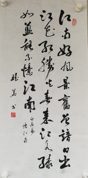 文件:IMG 20190416 142612.jpg