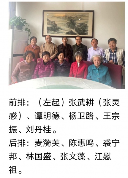 文件:高三同学聚会的合照（2）-1.jpg