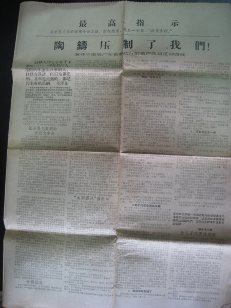 文件:Hfhwbjs06-1.jpg