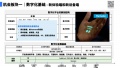 2024年3月3日 (日) 22:03的版本的缩略图