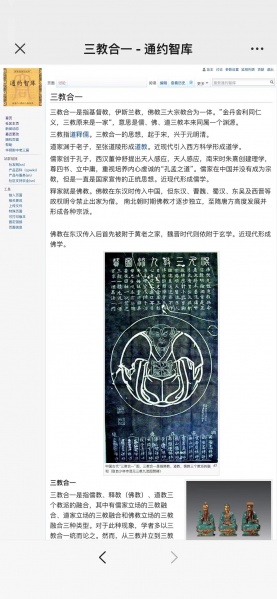 文件:彩虹事业-项目管理1.jpg