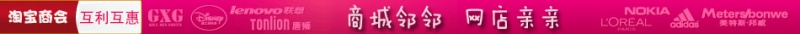 文件:Taobaosh04.jpg