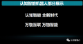2021年10月9日 (六) 21:57的版本的缩略图
