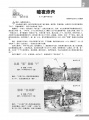2020年8月14日 (五) 00:16的版本的缩略图