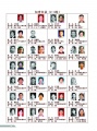 2020年8月14日 (五) 00:26的版本的缩略图