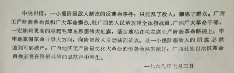 文件:Jp52.png