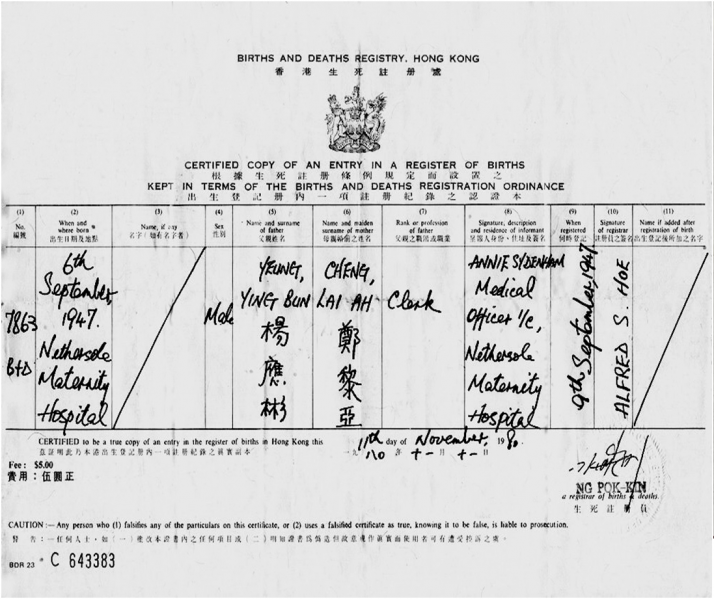 文件:国共阵营中一段结局圆满的忘年交13.png