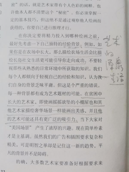 文件:2023年小区学生暑假1.png
