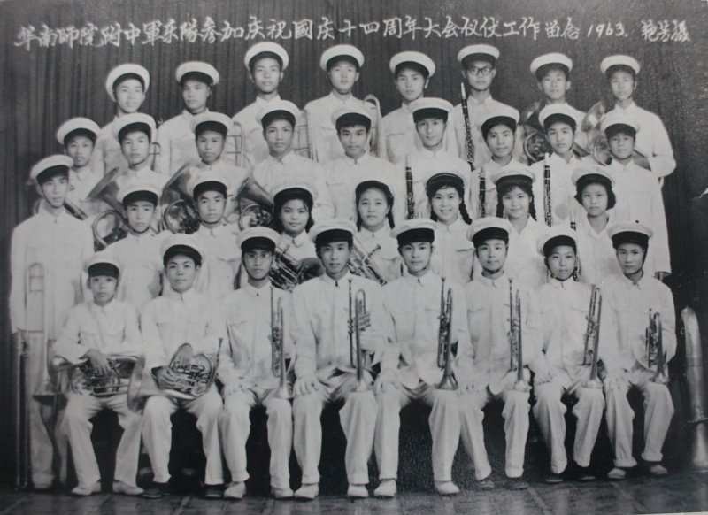 文件:Huafuguanyuedui01.jpg